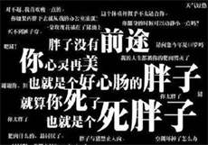 上海最穷的四个区
