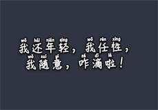 上海市区看不起闵行区
